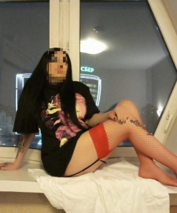 Есения